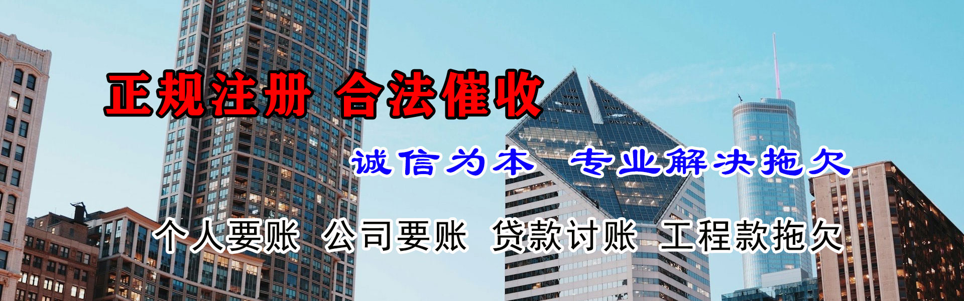 上栗追债公司