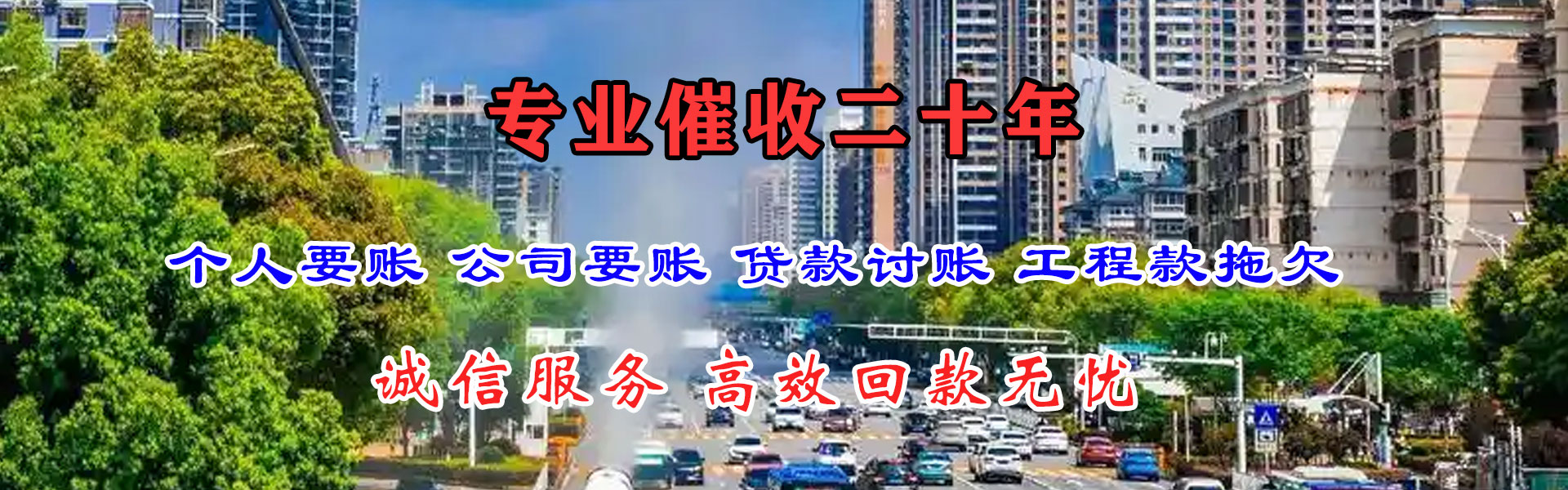 上栗追债公司